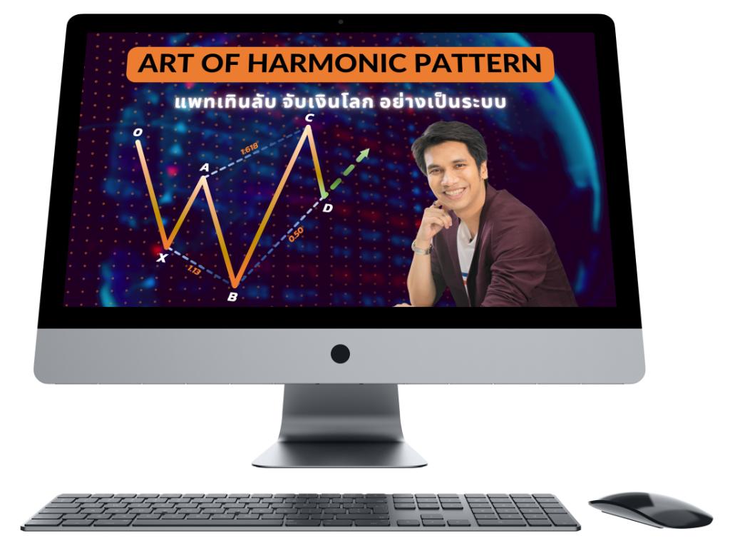 Art of Harmonic Pattern