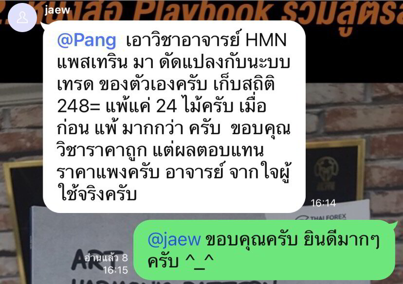 เนื้อหาตำรา