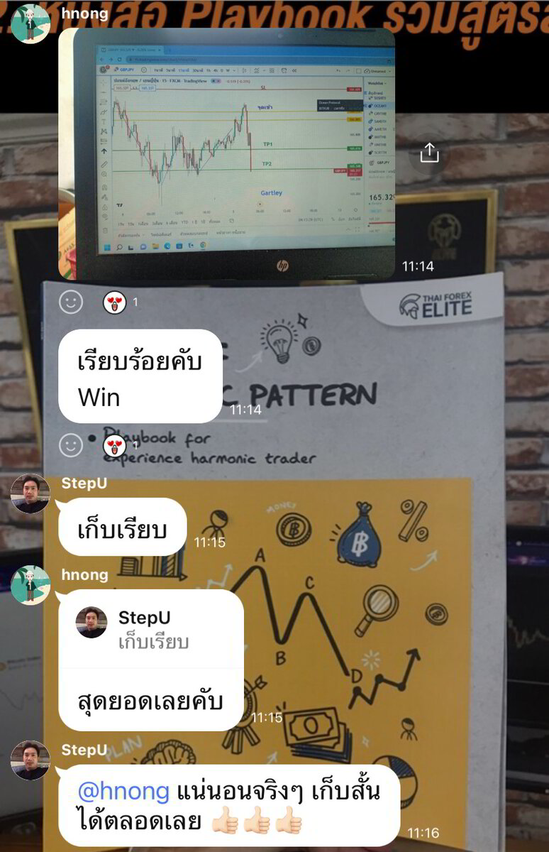 รีวิว