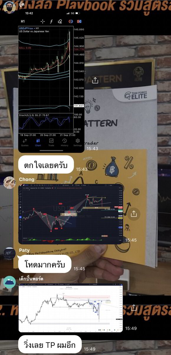รีวิว