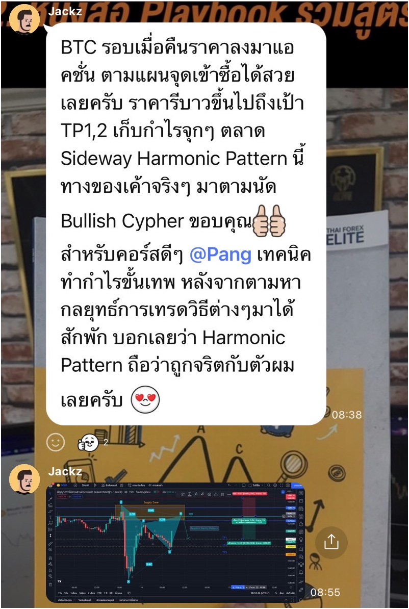 รีวิว