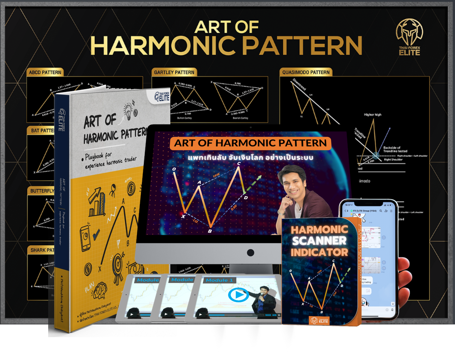 ตำรา AOH Playbook — Art of Harmonic