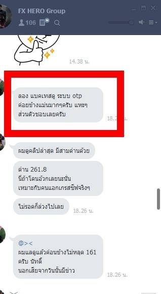 รีวิวจริงจากนักเรียน 7ST