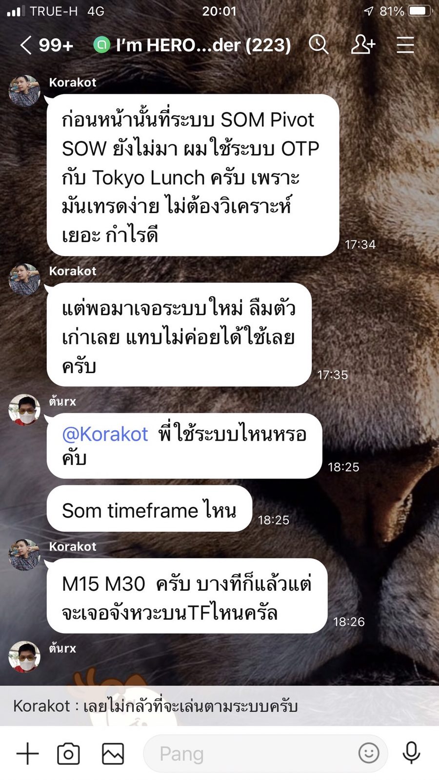 รีวิวจริงจากนักเรียน 7ST