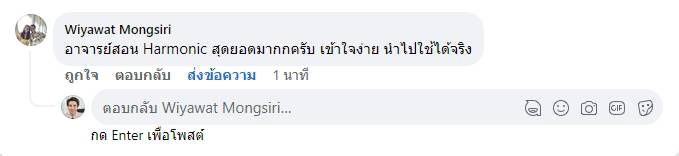 รีวิวจริงจากผู้อ่านตำรา AOH