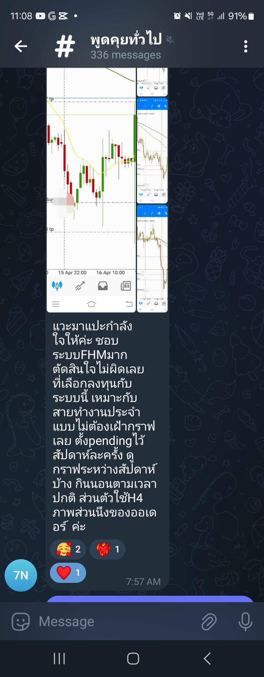 รีวิวจริงจากนักเรียน ATM